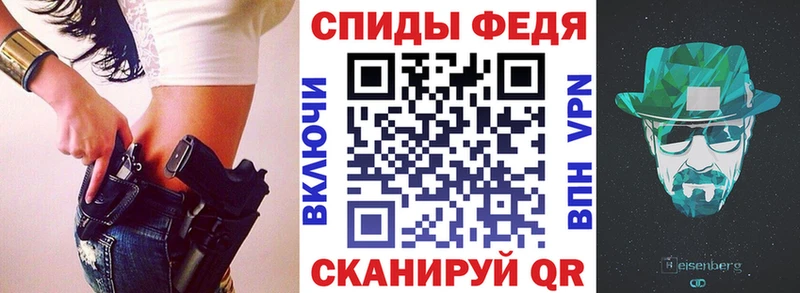 kraken вход Орлов АМФЕТАМИН VHQ наркотики