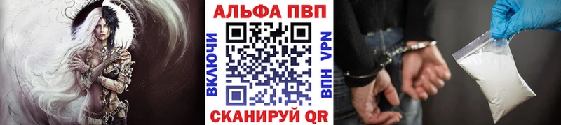 omg ТОР  Орлов  Alfa_PVP СК 