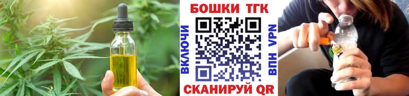 KRAKEN онион  Орлов  Еда ТГК марихуана 