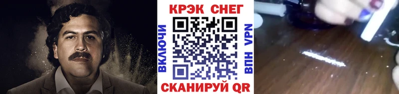 КОКАИН Боливия  shop как зайти  Орлов 