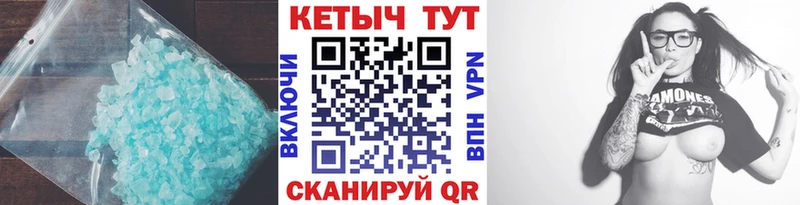 КЕТАМИН VHQ  Орлов 