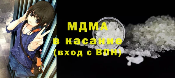 бутик Балахна