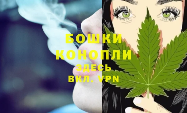 бутик Балахна