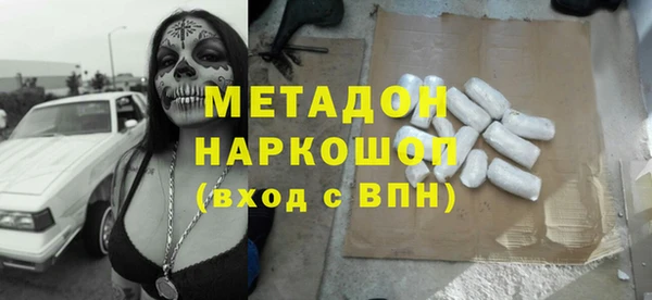 бутик Балахна