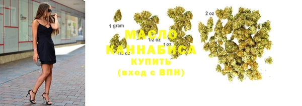 бутик Балахна