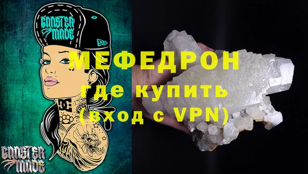 бутик Балахна
