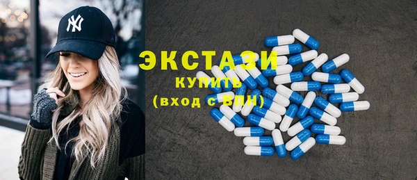 бутик Балахна