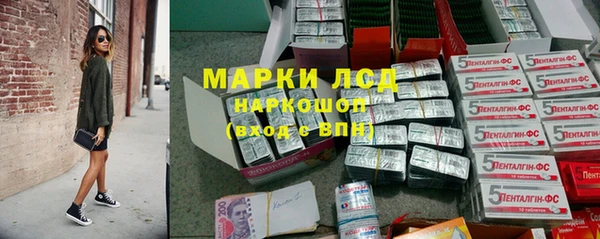 бутик Балахна