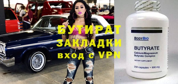 скорость mdpv Балабаново