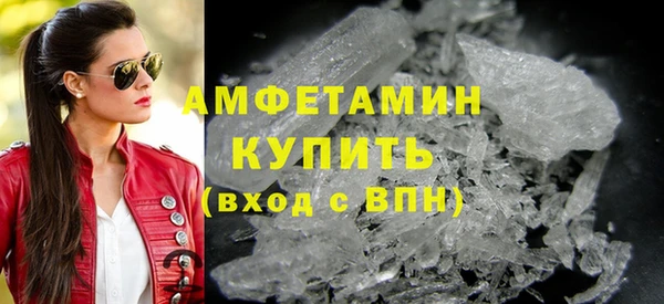 скорость mdpv Балабаново