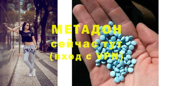 бутик Балахна