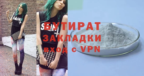 бутик Балахна