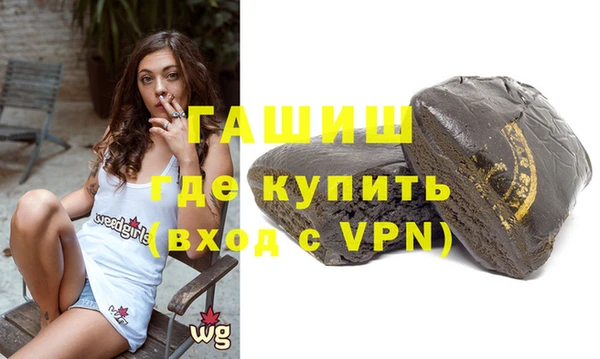 бутик Балахна