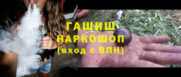 бутик Балахна
