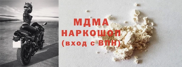 скорость mdpv Балабаново
