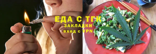 бутик Балахна