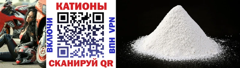 МЯУ-МЯУ 4 MMC  гидра как войти  Орлов 