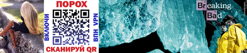 цены   Орлов  Первитин Methamphetamine 