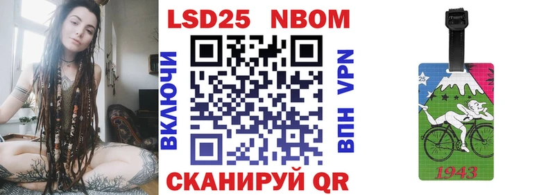 ссылка на мегу зеркало  Орлов  Наркотические марки 1,5мг 