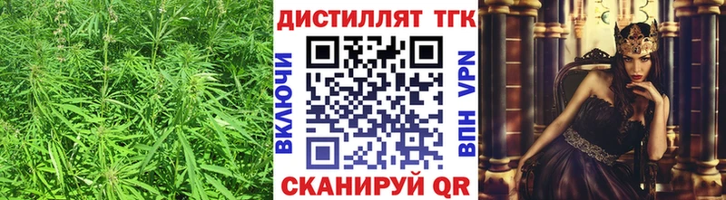 ТГК THC oil  дарк нет формула  Орлов  сколько стоит 