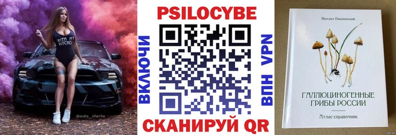 Псилоцибиновые грибы Magic Shrooms  как найти наркотики  Орлов 